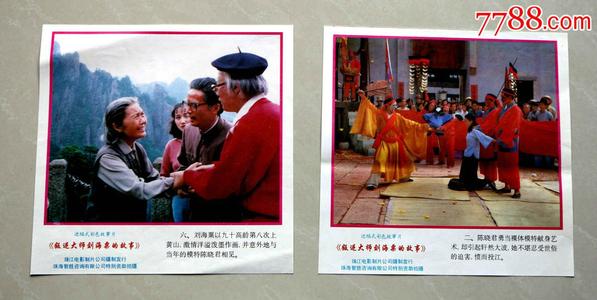 高野山大学 Science and technology diploma